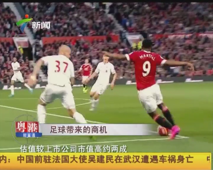 帕斯卡力荐小图拉姆转型适应齐沃体系，迪马尔科逐渐恢复昔日神勇（帕斯卡力挺小图拉姆转型融入齐沃体系，迪马尔科逐步找回巅峰状态）